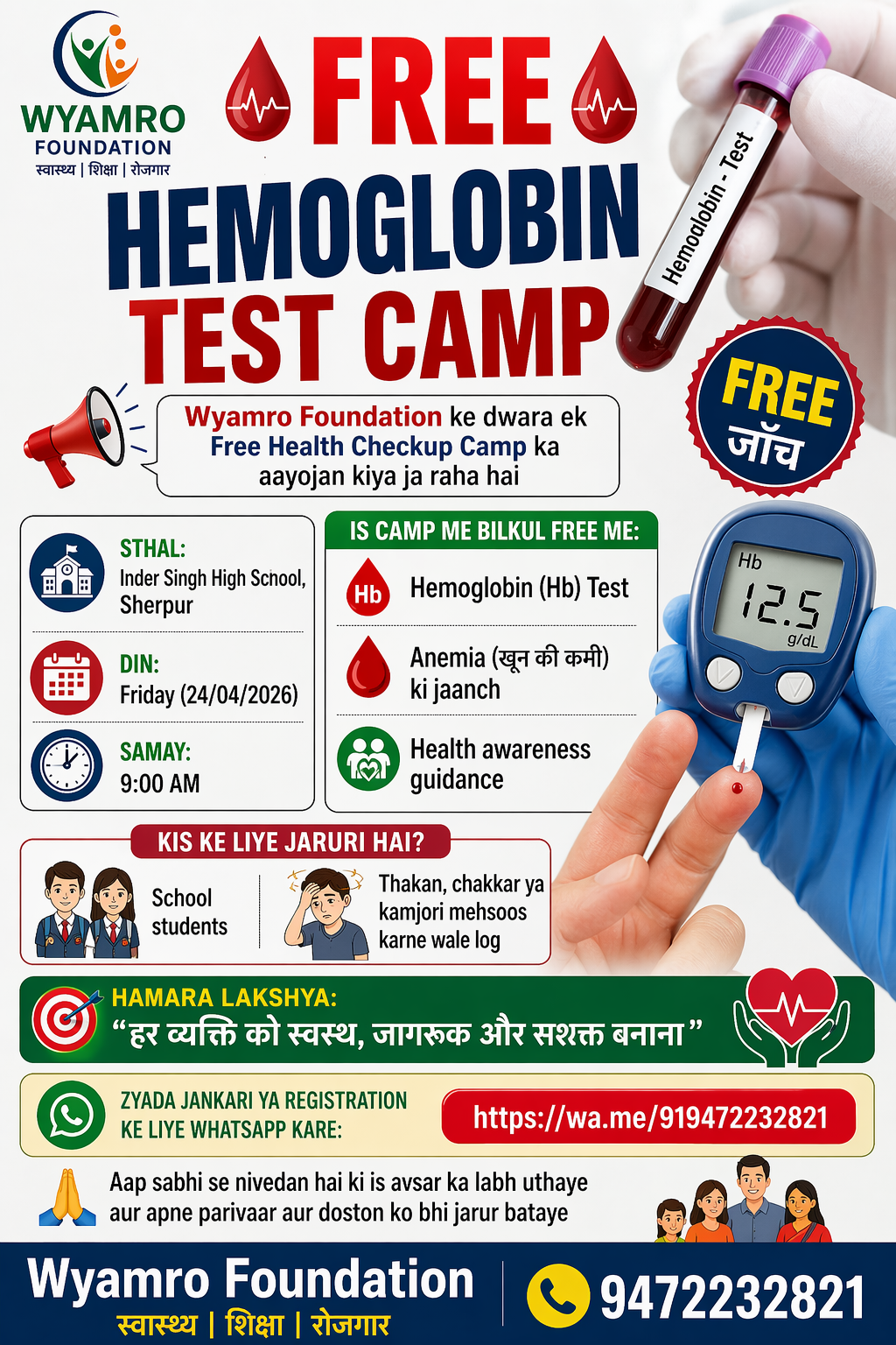 🩸 Adolescent Health & Anemia Awareness Camp